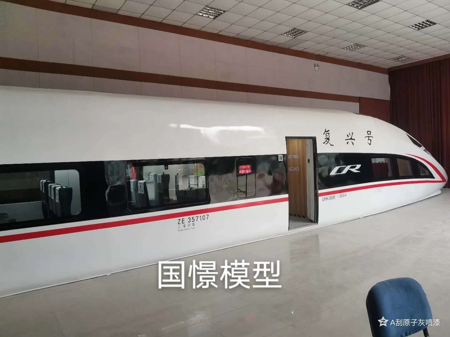 铜川大型仿真模型道具